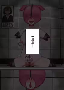 Page 7 of Jibun Kara Nozonde Daruma ni Natchatta On'na-tachi no Kiroku｜那些自愿沦为达摩肉便器的女性们的记录 - preview thumbnail