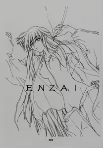 Page 2 of Enzai - preview thumbnail