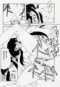 Page 29 of Enzai - preview thumbnail