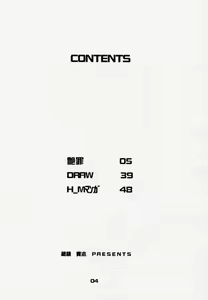 Page 3 of Enzai - preview thumbnail
