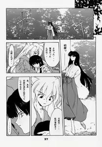 Page 36 of Enzai - preview thumbnail