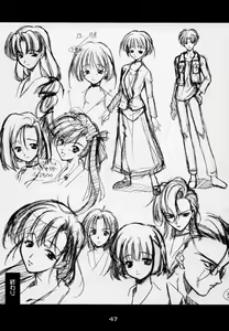 Page 46 of Enzai - preview thumbnail