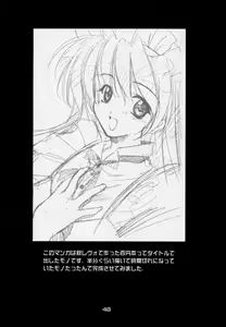 Page 47 of Enzai - preview thumbnail