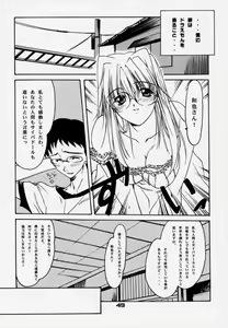 Page 48 of Enzai - preview thumbnail