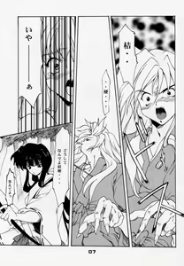 Page 6 of Enzai - preview thumbnail