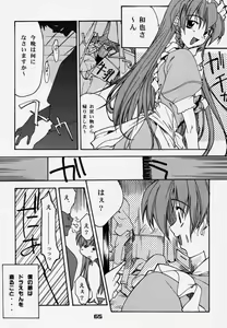 Page 64 of Enzai - preview thumbnail