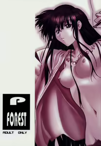 Page 68 of Enzai - preview thumbnail