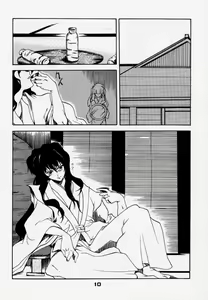 Page 9 of Enzai - preview thumbnail