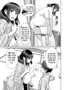 Page 116 of 미인 유부녀 마키무라 유카리 시리즈 1~7편 - preview thumbnail