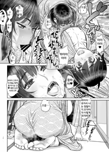 Page 119 of 미인 유부녀 마키무라 유카리 시리즈 1~7편 - preview thumbnail
