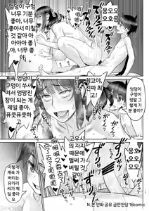 Page 164 of 미인 유부녀 마키무라 유카리 시리즈 1~7편 - preview thumbnail