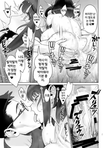 Page 182 of 미인 유부녀 마키무라 유카리 시리즈 1~7편 - preview thumbnail