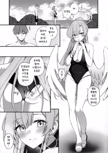 Page 3 of Nagisa no Natsu no Omoide - Nagisa Summer Memory | 나기사의 여름의 추억 - preview thumbnail