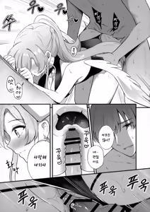 Page 7 of Nagisa no Natsu no Omoide - Nagisa Summer Memory | 나기사의 여름의 추억 - preview thumbnail