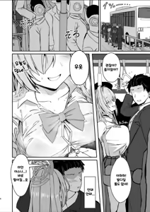 Page 4 of Mujikaku Honey Trap - Unconscious Honey Trap | 무자각 허니트랩 - preview thumbnail