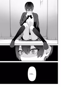 Page 16 of Love Come no Heroine ga Ochinpo ni Ochiru made | 러브코메디의 히로인이 수컷자지에 타락할 때 까지 - preview thumbnail