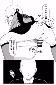 Page 4 of Benjo de Jirai-Kei Otoko no Ko to Seikoui!!! - preview thumbnail