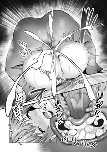 Page 190 of Netorase, Netorare | 네토라세, 네토라레 - preview thumbnail