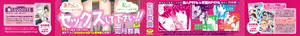 Page 3 of Sweethearts - preview thumbnail