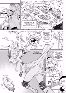 Page 3 of Chinpo no Tame ni Kokumin Zenin Minagoroshi - preview thumbnail