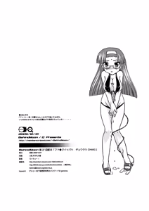 Page 33 of Fuck Ippatsu Juuketsu-CHAN - preview thumbnail