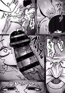 Page 16 of Bakunyuu Onna Tomodachi no Katachi o shita Nanika to Mechakucha Haitoku Sex suru Hanashi | 和长得像爆乳女性朋友的「东西」疯狂背德性交做爱的故事 - preview thumbnail