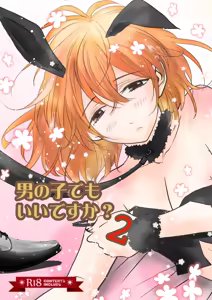 Otoko no Ko demo ii desu ka? 2 — hentai manga cover on Fhentai