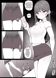 Page 3 of Gigyegwa Aemsaeng Jeongaekboonbyeong Yun Sujeong  The Mechanical Engineering Department's Cum Dumpster Yoon Soojeong - preview thumbnail