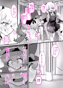 Page 29 of Do-M Iroha ga Do-S Ibuki no Senyou Maso Pet toshite Choukyou Sarete, Zettai Fukujuu Zenra Dogeza Akume Kimeru Hanashi - preview thumbnail