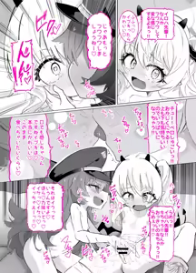 Page 4 of Do-M Iroha ga Do-S Ibuki no Senyou Maso Pet toshite Choukyou Sarete, Zettai Fukujuu Zenra Dogeza Akume Kimeru Hanashi - preview thumbnail