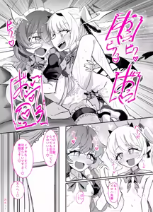 Page 47 of Do-M Iroha ga Do-S Ibuki no Senyou Maso Pet toshite Choukyou Sarete, Zettai Fukujuu Zenra Dogeza Akume Kimeru Hanashi - preview thumbnail
