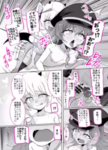 Page 59 of Do-M Iroha ga Do-S Ibuki no Senyou Maso Pet toshite Choukyou Sarete, Zettai Fukujuu Zenra Dogeza Akume Kimeru Hanashi - preview thumbnail