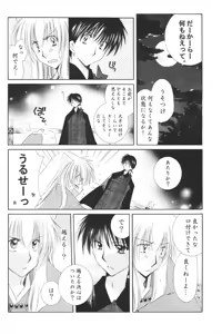 Page 36 of Hoshi no furitsumoru yoru ni - preview thumbnail