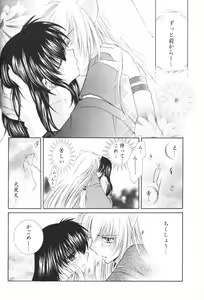 Page 50 of Hoshi no furitsumoru yoru ni - preview thumbnail
