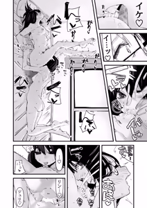Page 34 of Hajimete no Yuri Sex - preview thumbnail