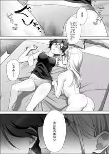 Page 12 of Shinyuu ni Chikubi Choukyou Saretemasu!? - preview thumbnail
