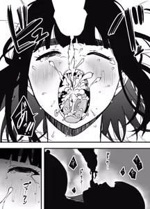 Page 56 of Giri no Ane to no 7-kakan Seikatsu - after story "9-nengo" - preview thumbnail
