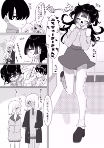 Page 1002 of もみ子 - preview thumbnail