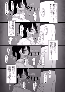 Page 1007 of もみ子 - preview thumbnail