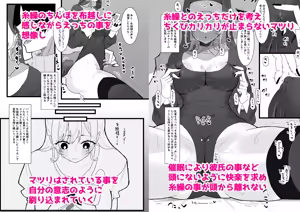Page 1028 of もみ子 - preview thumbnail