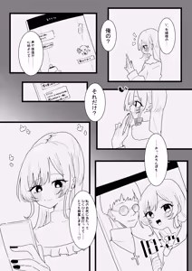 Page 1040 of もみ子 - preview thumbnail