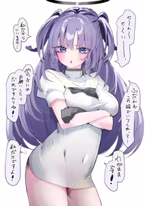 Page 1238 of もみ子 - preview thumbnail