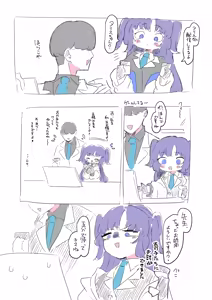 Page 1284 of もみ子 - preview thumbnail