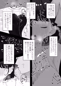 Page 1322 of もみ子 - preview thumbnail