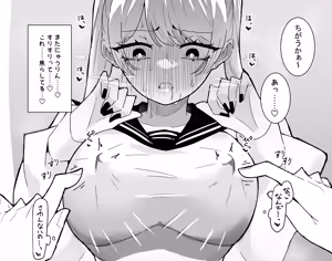 Page 1435 of もみ子 - preview thumbnail