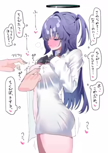 Page 1500 of もみ子 - preview thumbnail