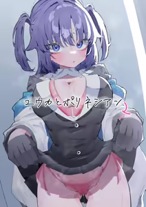 Page 1515 of もみ子 - preview thumbnail