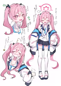 Page 1521 of もみ子 - preview thumbnail