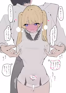 Page 1522 of もみ子 - preview thumbnail