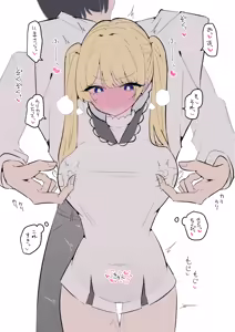 Page 1523 of もみ子 - preview thumbnail